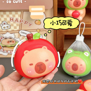 Capibala Pinch Lovely Capybara Decompression Toy Slow Rebound Creative Children Decompression Artifact Vent Doll