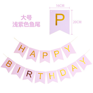 Large 16*20cm Happy Birthday Letter Flag Pink Bronzing Fishtail Banner Party Decoration Supplies