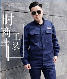 State Grid Work Clothes Men's Pure Cotton Summer Thin Hubei State Grid Electric Power Tooling Top Electrician suit High-end