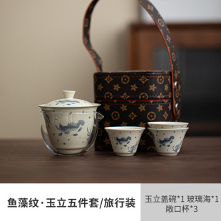 Fish Algae Pattern Travel Tea Set Set Outdoor Travel Kung Fu Tea Cup Portable Storage Ceramic Accompanying Gift