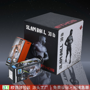 Source Manufacturer Customized Sports Equipment Box Kraft Paper Men's Vest Packaging Box Storage Box with Customizable Logo