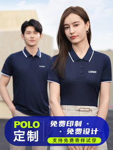 Summer short-sleeved work clothes custom polo shirt printed logo lapel advertising shirt cultural shirt custom tooling embroidery word
