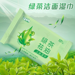 Gym Sweat Wipe Separate Packaging Outdoor Sports Portable Face Wipe Mint Cooling Cool Cool Wipes