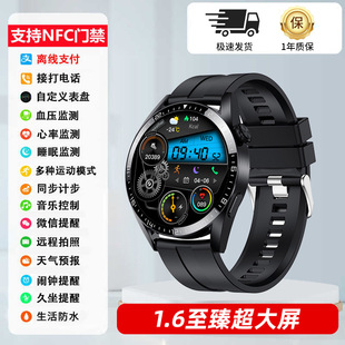 Top Edition watch 8 Smart Watch Black Technology Payment Waterproof Sports Step Running Multifunctional Watch