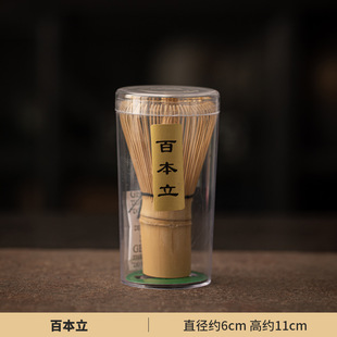Japanese-style matcha tool Baibenli matcha spoon tea holder Song Dynasty tea ordering tool tea maker