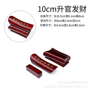 Vietnamese mahogany handicraft pear wood carving promotion to get rich hand-held coffin playing official wealth prosperity ornaments
