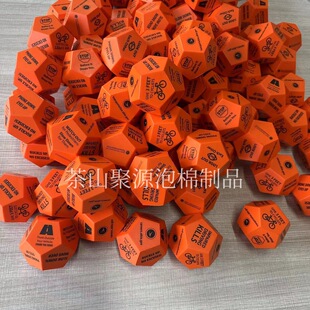 Factory direct diamond multi-sided sieve sports anti-pressure toys 12-sided printing sieve cup props foam high elastic color