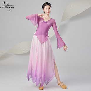 Classical Dance Dancing Suit Women's Elegant Body Rhyme Gauze Training Suit New Style Fairy Style Antique Chinese Dance Performance Suit