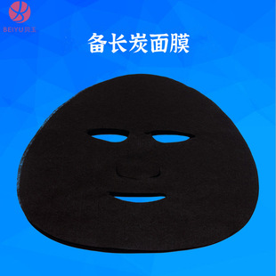 Factory wholesale Jizhou prepare long charcoal mask paper paste, authentic prepare long charcoal mask paper.