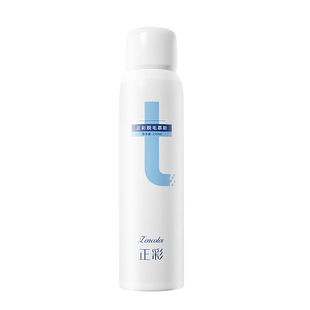 Zhengcai hair removal cream wholesale students to underarm hand hair leg hair removal cream spray Mu Si men and women summer hair generation
