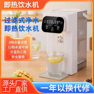 Instant-heating water dispenser household desktop water dispenser portable quick-heating water dispenser cold and hot dual-purpose direct water dispenser