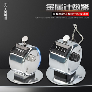 Metal traffic meter passenger flow counter counting table Buddha artifact mechanical counter manual counting device