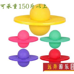 Children's Balance Pedal, Sensory Training Equipment, Fitness Ball, Jumping Ball, Kindergarten Heightening Ball Series