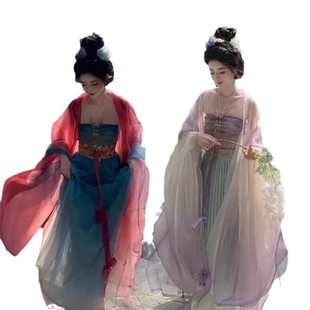 Song Dynasty Ancient Costume Hanfu Women's 2024 New Autumn Guofeng Tang Style Strapless Chebula Skirt Fairy Elegant Dance Skirt Winter