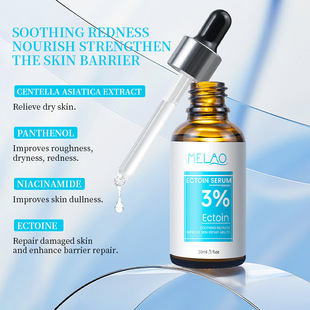 Cross-border 3% Ekdoin Essence OEM Brightening and firming stock solution Ectoin Serum OEM Essence
