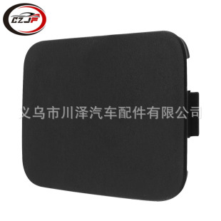 Applicable to 2018-20 Toyota Yize C- HR front bumper trailer cover 52162-F4020