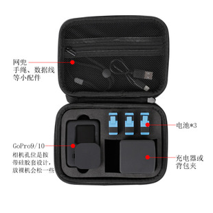 Подходит для GoPro Hero 9/10, косметичка с твердым корпусом, чемодан, защитный чехол GoPro 10/9