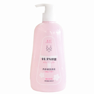 Chunfu underwear washing liquid cleaning agent children's underwear cleaning liquid pregnant women hand wash household laundry detergent hair generation