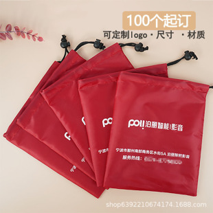 210D polyester cloth bag drawstring drawstring bag Oxford cloth drawstring outdoor sports convenient storage bag printable logo