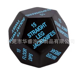PU dice 6-sided 12-sided 18-sided dice with printing design can be added LOGO can be customized to produce optional colors
