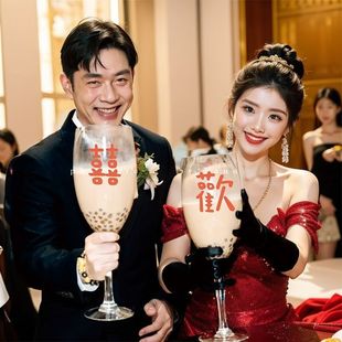 Wedding Oversized Huge Toast Cup Tall Red Wine Cup Party Engagement Hero Cup Wedding Spend the rest of your life together Wine Cup