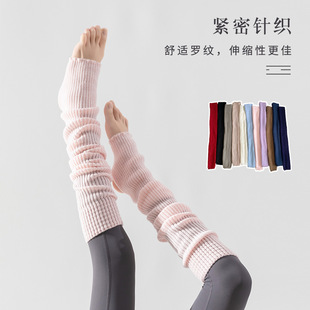 Solid Color Yoga Socks Women's Long-tube Over-the-knee Autumn and Winter Warm Leg Pile Pilates Sports Fitness Stockings