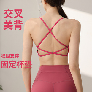 Sports Underwear Women's Sexual Beautiful Back Push-up Running Fitness Outdoor Yoga Bra Fixed Chest Pad Thin Shoulder Strap Vest