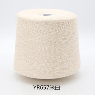 AliExpress wholesale cashmere yarn 50g price hand woven woven autumn and winter thread how many round how many barrels delivery