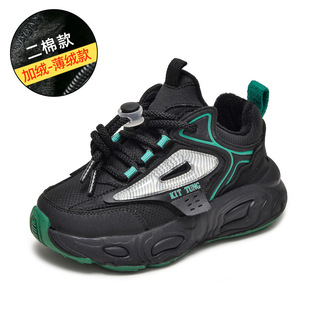 Boys' sneaker 2025 Spring and Autumn New Children's fleece-lined Torre Shoes Large Children's Running Shoes Autumn and Winter Girls' Shoes