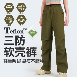 Loosening fleece-lined Outdoor Casual High Waist Charge Soft Shell Pants Women's Windproof and Rainproof Sports Pants Hiking Climber Pants