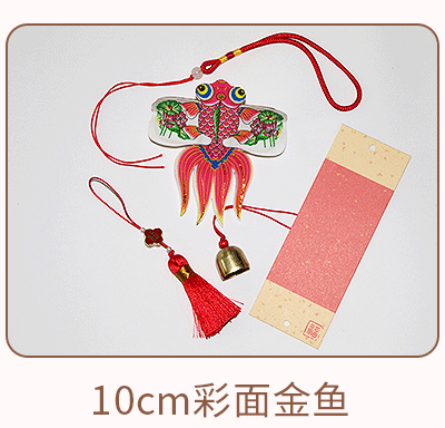 Weifang Kite Bell Bell Material Сумка ручной работы Культурный и креативный бумажный Kite Подарки Новогодние подарки