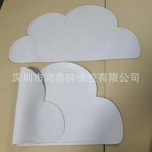 Supply Silicone Cloud Placemat Heat Insulation Mat Waterproof Table Mat Children's Tableware Table Mat