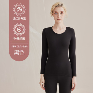 Soft double-sided velvet women's thermal underwear suit spring and autumn high elastic light round neck with long sleeve antibacterial bottoming new