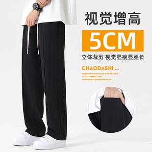 Pants Men's Summer New Black Loose All-match Pants Men's Straight Ice Silk Sports Casual Men's Pants for Teenagers