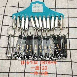 Factory direct Xinruyi portable nail clippers suit nail clippers ear scoop key chain three-piece nail clippers