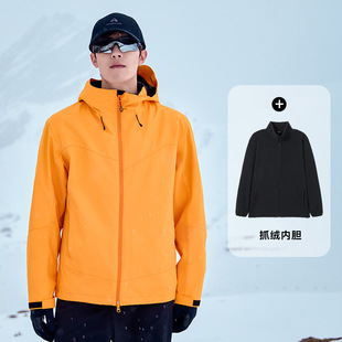 Road extension custom-made assault clothing logo printing work clothes printing custom-made school uniforms removable three-in-one express work clothes