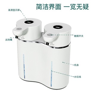 New G16 Double Head Inductive Soap Dispenser Smart Electric Foam Washing Phone Wall Hand Sanitizer Gel Sensor