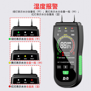 Color screen wood moisture meter wall moisture content test carton humidity test cement brick moisture tester