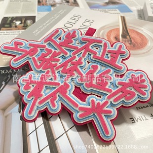 Little Red Riding Book with non-woven pendant keychain crazy literature funny creative text mouth for luggage pendant