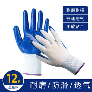 Gloves Labor Protection Wear-resistant Work Thickened Thin White Cotton Yarn Cotton Nylon Labor Men's Work Site Wholesale