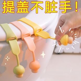 Lid Artifact Cute Silicone Toilet Lift Lid No Dirty Hand Seat Ring Lift Lid Sticker Toilet Washer Lift Hand Lift Uncover