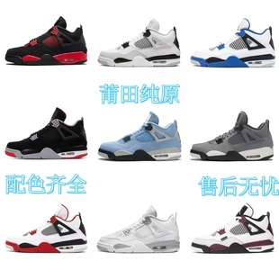 Путянь Чуньюань AJ4 Реальные баскетбольные кроссовки Classic Цяо 4 белый зеленый черный гром