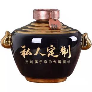 5 кг бинауральный позолоченный Jingdezhen Керамическая бутылка вина красный черный 3 кг 5 кг 10 кг винная банка можно добавить товарный знак предприятия