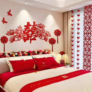 Special Wedding Room Decoration Set for Men and Women, New House Bedroom Decoration, Engagement Wedding Background Wall Stickers