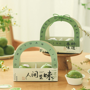 Green Pastry Packaging Box, Snow Pastry Paper Tray with Edge Stickers, Qingming Fruit Egg Yolk Pastry Handheld Gift Box, Baking Packaging Box