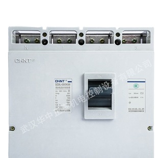 Chint DZ20L-400/630/3N 300 630A molded case leakage circuit breaker intelligent leakage protector