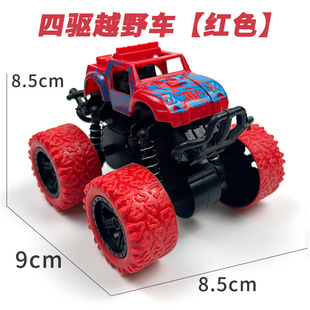Inertia four-wheel drive toy car boys stunt off-road vehicle boys and children toy gifts stall wholesale