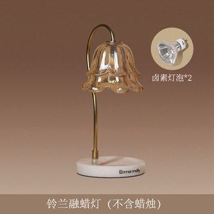 EMMA MOLLY Emma Molly Elegant lily of the valley wax melting lamp bedroom aromatherapy candle gift cross-border new products