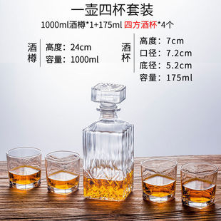 Whisky Glass Glass Glass Wine Set Glass Wine Bottle Wine Set suit European Glass Wine Glass Red Wine Glass
