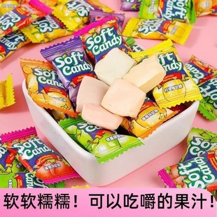 Fruit Gummies Bulk Wedding Candy Malaysian Flavor Candy Popular Candy Casual Snacks Children's Swiss